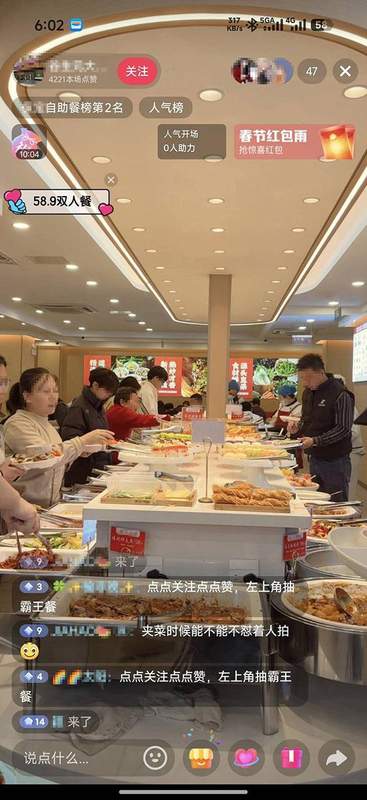  取餐瞬间变直播主角，顾客隐私屡遭挑战；商家引流莫忘法律底线！ 新闻 取餐瞬间变直播主角，顾客隐私屡遭挑战；商家引流莫忘法律底线！ 新闻 取餐瞬间变直播主角，顾客隐私屡遭挑战；商家引流莫忘法律底线！ 新闻 取餐瞬间变直播主角，顾客隐私屡遭挑战；商家引流莫忘法律底线！ 新闻 取餐瞬间变直播主角，顾客隐私屡遭挑战；商家引流莫忘法律底线！ 新闻