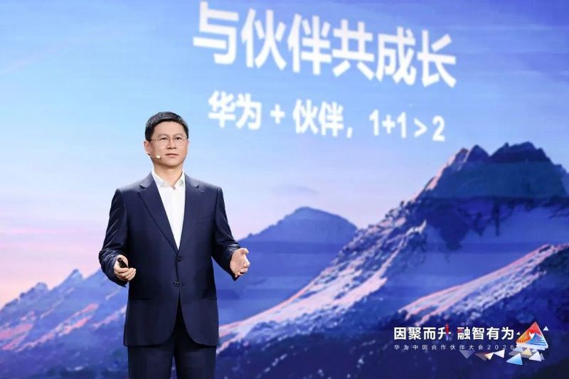 华为中国合作伙伴大会2026启幕;因聚而升,融智有为。 IT技术 华为中国合作伙伴大会2026启幕;因聚而升,融智有为。 IT技术