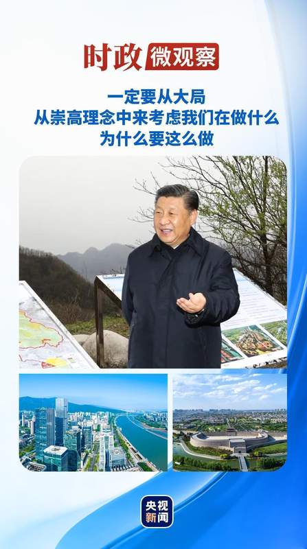  规划蓝图，执行为要；地图上的战略智慧，实干铸就未来。 新闻 规划蓝图，执行为要；地图上的战略智慧，实干铸就未来。 新闻 规划蓝图，执行为要；地图上的战略智慧，实干铸就未来。 新闻 规划蓝图，执行为要；地图上的战略智慧，实干铸就未来。 新闻 规划蓝图，执行为要；地图上的战略智慧，实干铸就未来。 新闻 规划蓝图，执行为要；地图上的战略智慧，实干铸就未来。 新闻 规划蓝图，执行为要；地图上的战略智慧，实干铸就未来。 新闻