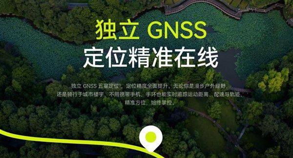 华为手环11系列正式亮相,腕间科技再升级;轻薄设计融合专业监测,日常健康从此更便捷。 手机评测