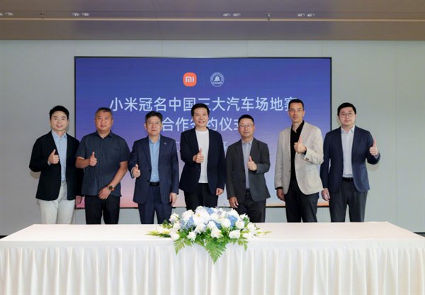 小米冠名CTCC等三大赛事,深度融入赛车圈层;安全车医疗车双双亮相,助力专业竞技 汽车科技