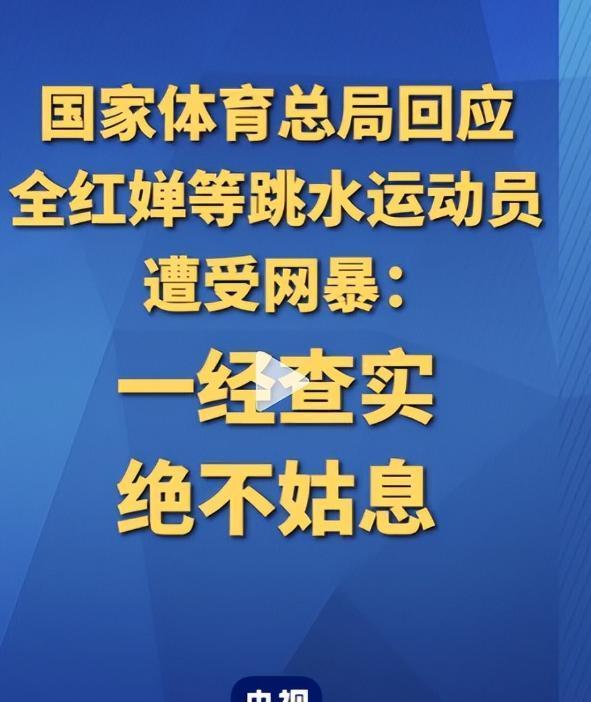 技术视角下的运动员网暴治理:282人群聊背后的组织架构与法律追责全链路解析 新闻 技术视角下的运动员网暴治理:282人群聊背后的组织架构与法律追责全链路解析 新闻 技术视角下的运动员网暴治理:282人群聊背后的组织架构与法律追责全链路解析 新闻 技术视角下的运动员网暴治理:282人群聊背后的组织架构与法律追责全链路解析 新闻 技术视角下的运动员网暴治理:282人群聊背后的组织架构与法律追责全链路解析 新闻 技术视角下的运动员网暴治理:282人群聊背后的组织架构与法律追责全链路解析 新闻 技术视角下的运动员网暴治理:282人群聊背后的组织架构与法律追责全链路解析 新闻 技术视角下的运动员网暴治理:282人群聊背后的组织架构与法律追责全链路解析 新闻