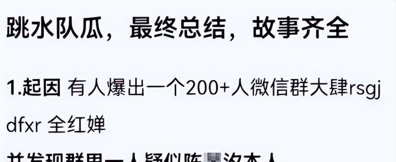 技术视角下的运动员网暴治理:282人群聊背后的组织架构与法律追责全链路解析 新闻 技术视角下的运动员网暴治理:282人群聊背后的组织架构与法律追责全链路解析 新闻 技术视角下的运动员网暴治理:282人群聊背后的组织架构与法律追责全链路解析 新闻 技术视角下的运动员网暴治理:282人群聊背后的组织架构与法律追责全链路解析 新闻 技术视角下的运动员网暴治理:282人群聊背后的组织架构与法律追责全链路解析 新闻 技术视角下的运动员网暴治理:282人群聊背后的组织架构与法律追责全链路解析 新闻 技术视角下的运动员网暴治理:282人群聊背后的组织架构与法律追责全链路解析 新闻 技术视角下的运动员网暴治理:282人群聊背后的组织架构与法律追责全链路解析 新闻