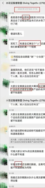 技术视角下的运动员网暴治理:282人群聊背后的组织架构与法律追责全链路解析 新闻 技术视角下的运动员网暴治理:282人群聊背后的组织架构与法律追责全链路解析 新闻 技术视角下的运动员网暴治理:282人群聊背后的组织架构与法律追责全链路解析 新闻 技术视角下的运动员网暴治理:282人群聊背后的组织架构与法律追责全链路解析 新闻 技术视角下的运动员网暴治理:282人群聊背后的组织架构与法律追责全链路解析 新闻 技术视角下的运动员网暴治理:282人群聊背后的组织架构与法律追责全链路解析 新闻 技术视角下的运动员网暴治理:282人群聊背后的组织架构与法律追责全链路解析 新闻 技术视角下的运动员网暴治理:282人群聊背后的组织架构与法律追责全链路解析 新闻