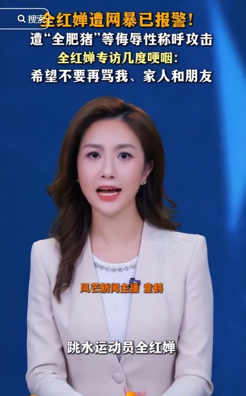 技术视角下的运动员网暴治理:282人群聊背后的组织架构与法律追责全链路解析 新闻 技术视角下的运动员网暴治理:282人群聊背后的组织架构与法律追责全链路解析 新闻 技术视角下的运动员网暴治理:282人群聊背后的组织架构与法律追责全链路解析 新闻 技术视角下的运动员网暴治理:282人群聊背后的组织架构与法律追责全链路解析 新闻 技术视角下的运动员网暴治理:282人群聊背后的组织架构与法律追责全链路解析 新闻 技术视角下的运动员网暴治理:282人群聊背后的组织架构与法律追责全链路解析 新闻 技术视角下的运动员网暴治理:282人群聊背后的组织架构与法律追责全链路解析 新闻 技术视角下的运动员网暴治理:282人群聊背后的组织架构与法律追责全链路解析 新闻