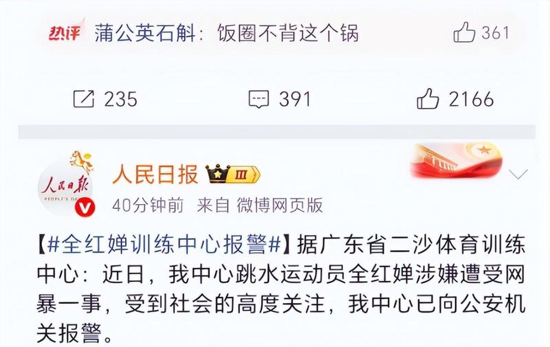 技术视角下的运动员网暴治理:282人群聊背后的组织架构与法律追责全链路解析 新闻 技术视角下的运动员网暴治理:282人群聊背后的组织架构与法律追责全链路解析 新闻 技术视角下的运动员网暴治理:282人群聊背后的组织架构与法律追责全链路解析 新闻 技术视角下的运动员网暴治理:282人群聊背后的组织架构与法律追责全链路解析 新闻 技术视角下的运动员网暴治理:282人群聊背后的组织架构与法律追责全链路解析 新闻 技术视角下的运动员网暴治理:282人群聊背后的组织架构与法律追责全链路解析 新闻 技术视角下的运动员网暴治理:282人群聊背后的组织架构与法律追责全链路解析 新闻 技术视角下的运动员网暴治理:282人群聊背后的组织架构与法律追责全链路解析 新闻