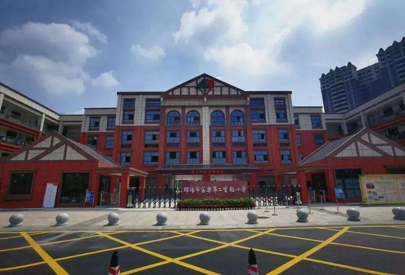 【深度解析】绵阳小枧片区教育版图重构:富乐二小、二中划片调整的底层逻辑与应对策略 教育招生