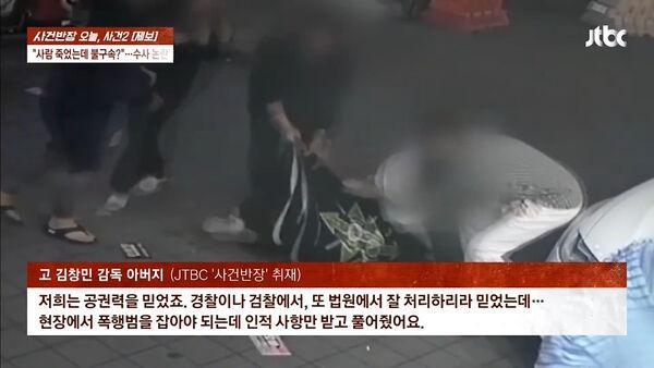 【独家深度】六人围殴致死背后的司法迷局:证据确凿为何不予羁押? 新闻 【独家深度】六人围殴致死背后的司法迷局:证据确凿为何不予羁押? 新闻 【独家深度】六人围殴致死背后的司法迷局:证据确凿为何不予羁押? 新闻 【独家深度】六人围殴致死背后的司法迷局:证据确凿为何不予羁押? 新闻 【独家深度】六人围殴致死背后的司法迷局:证据确凿为何不予羁押? 新闻 【独家深度】六人围殴致死背后的司法迷局:证据确凿为何不予羁押? 新闻