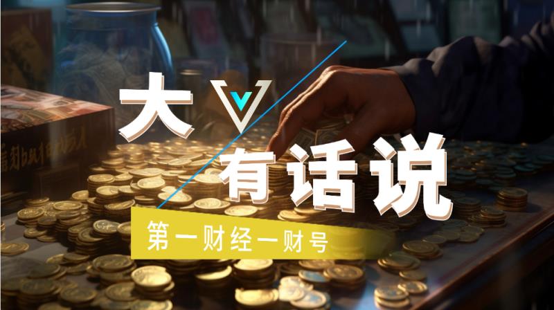 黄金定价范式迁移:三大宏观因子重塑避险资产估值体系 股票财经 黄金定价范式迁移:三大宏观因子重塑避险资产估值体系 股票财经 黄金定价范式迁移:三大宏观因子重塑避险资产估值体系 股票财经 黄金定价范式迁移:三大宏观因子重塑避险资产估值体系 股票财经 黄金定价范式迁移:三大宏观因子重塑避险资产估值体系 股票财经 黄金定价范式迁移:三大宏观因子重塑避险资产估值体系 股票财经 黄金定价范式迁移:三大宏观因子重塑避险资产估值体系 股票财经