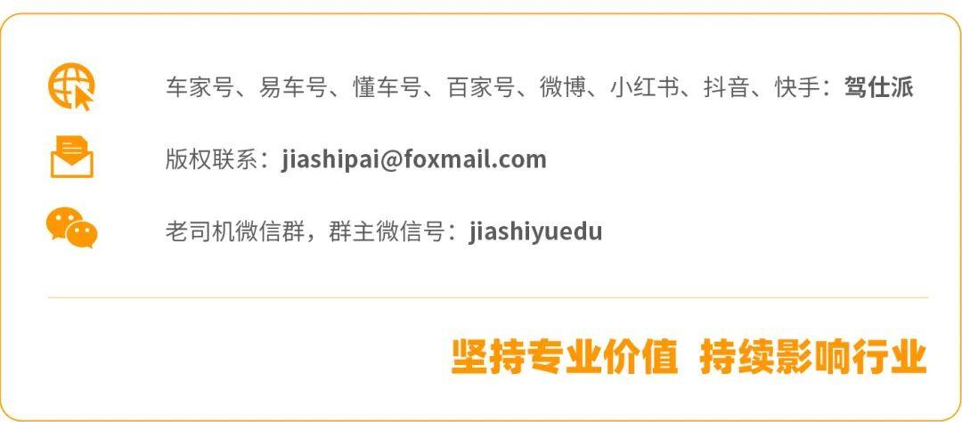 在曼谷车展,我看到了国产车的"出海战法" 汽车科技
