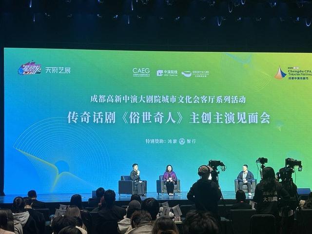 《俗世奇人》舞台深度解析:关二姐的四年磨砺与白玉兰加冕 娱乐新闻