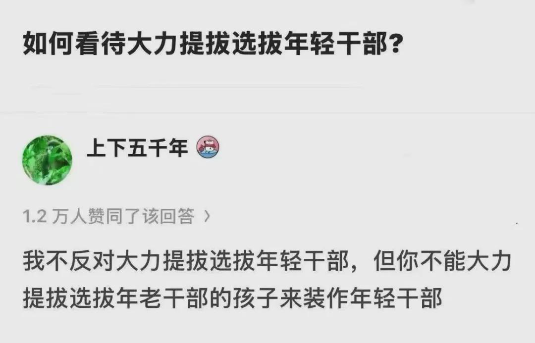  当"家学"变成"抄袭"：一个文坛天才少女的堕落轨迹与反思 情感心理