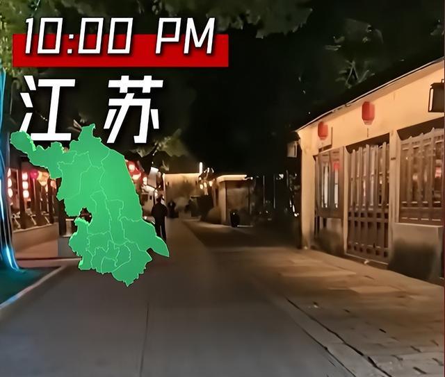 从工厂流水线到跨境时区:拆解粤苏两省夜经济的产业底层逻辑 股票财经 从工厂流水线到跨境时区:拆解粤苏两省夜经济的产业底层逻辑 股票财经 从工厂流水线到跨境时区:拆解粤苏两省夜经济的产业底层逻辑 股票财经 从工厂流水线到跨境时区:拆解粤苏两省夜经济的产业底层逻辑 股票财经 从工厂流水线到跨境时区:拆解粤苏两省夜经济的产业底层逻辑 股票财经