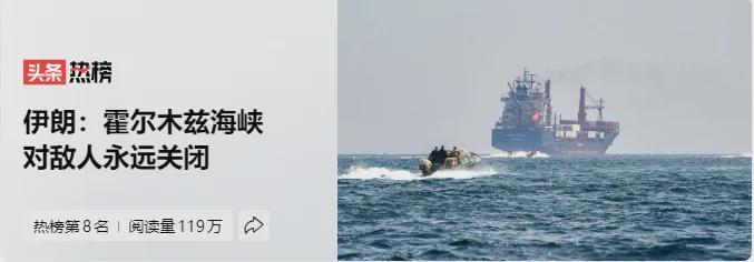 地缘博弈下的战略对峙:霍尔木兹海峡的能源命脉与军事平衡 新闻 地缘博弈下的战略对峙:霍尔木兹海峡的能源命脉与军事平衡 新闻 地缘博弈下的战略对峙:霍尔木兹海峡的能源命脉与军事平衡 新闻 地缘博弈下的战略对峙:霍尔木兹海峡的能源命脉与军事平衡 新闻 地缘博弈下的战略对峙:霍尔木兹海峡的能源命脉与军事平衡 新闻 地缘博弈下的战略对峙:霍尔木兹海峡的能源命脉与军事平衡 新闻