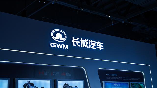 原创之殇:长城汽车抄袭事件背后的创新困局与反思 汽车科技