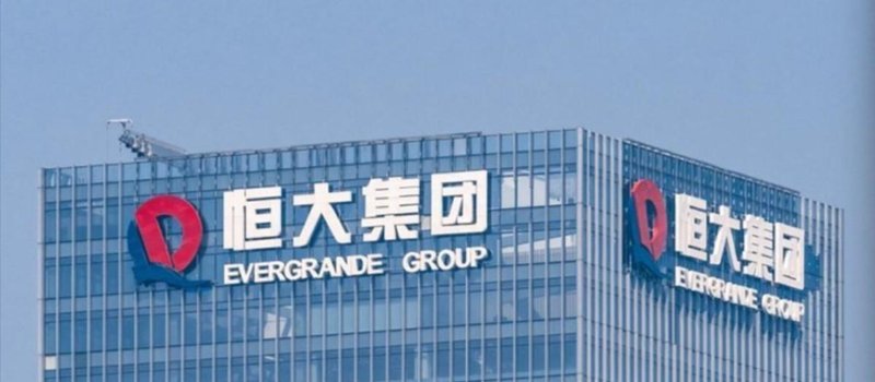 【深度拆解】恒大2.4万亿债务迷局:技术视角下的资本流向与责任链条 股票财经 【深度拆解】恒大2.4万亿债务迷局:技术视角下的资本流向与责任链条 股票财经 【深度拆解】恒大2.4万亿债务迷局:技术视角下的资本流向与责任链条 股票财经 【深度拆解】恒大2.4万亿债务迷局:技术视角下的资本流向与责任链条 股票财经 【深度拆解】恒大2.4万亿债务迷局:技术视角下的资本流向与责任链条 股票财经