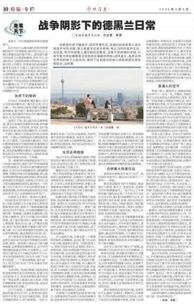 【战地技术报告】德黑兰城市韧性系统深度解析:从地下交通到地面民生的多维生存矩阵 新闻 【战地技术报告】德黑兰城市韧性系统深度解析:从地下交通到地面民生的多维生存矩阵 新闻