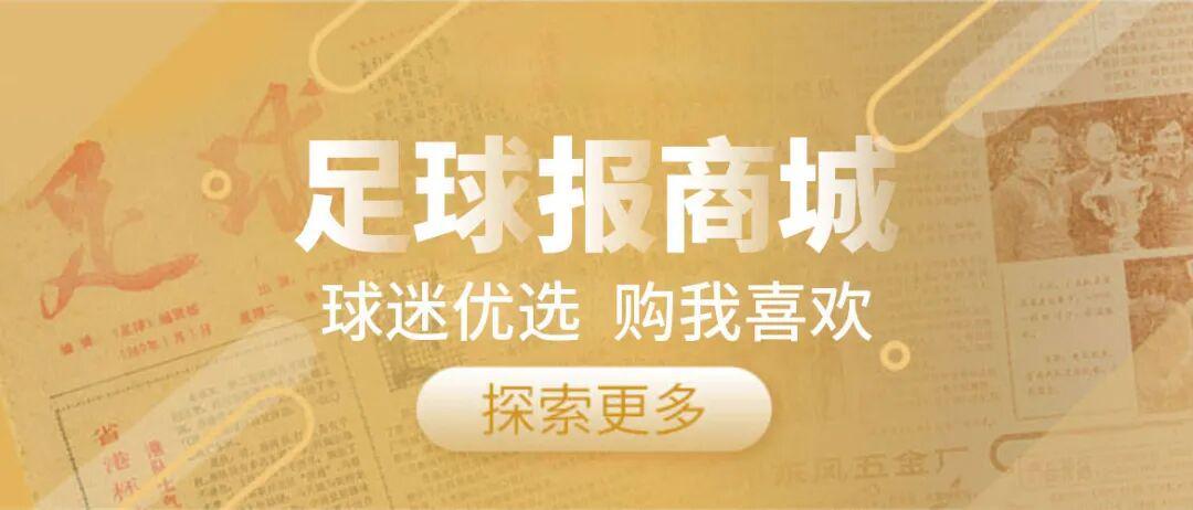 保级教头的极限挑战:李玮锋入主宁波队的深层困境与破局之道 体育新闻 保级教头的极限挑战:李玮锋入主宁波队的深层困境与破局之道 体育新闻