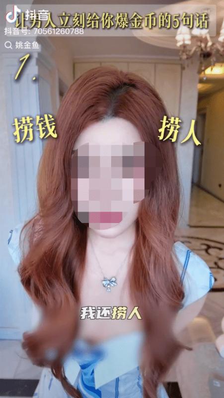  【深度拆解】从引流到变现：网红“绿茶速成班”背后的产业链运作逻辑 新闻 【深度拆解】从引流到变现：网红“绿茶速成班”背后的产业链运作逻辑 新闻