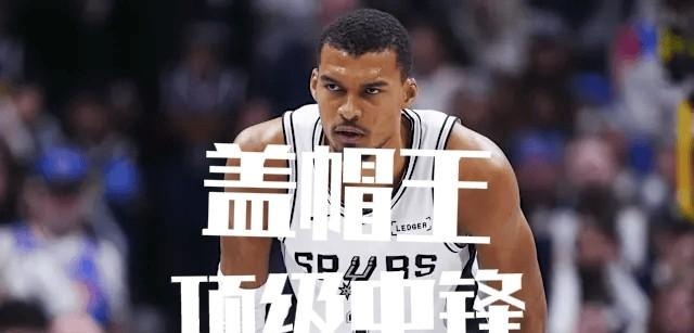 技术解析:2025-2026赛季一阵名单背后的效率革命 体育新闻 技术解析:2025-2026赛季一阵名单背后的效率革命 体育新闻