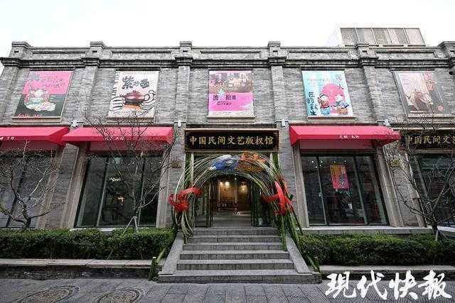  从APEC峰会国宴瓷到苏绣屏风：技术视角下的民间文艺版权保护实践 文化旅游