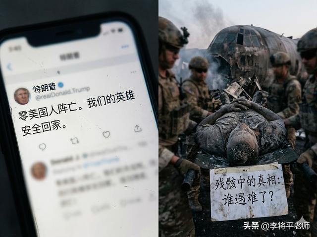  技术拆解：美军伊朗营救行动背后的五个致命参数矛盾 新闻 技术拆解：美军伊朗营救行动背后的五个致命参数矛盾 新闻 技术拆解：美军伊朗营救行动背后的五个致命参数矛盾 新闻