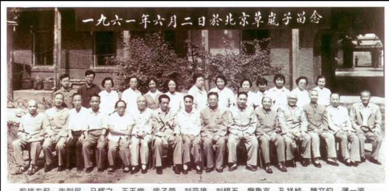 代号OX的隐秘贡献:草岚子监狱地下党校的建立与五十四人脱险全记录 文化旅游