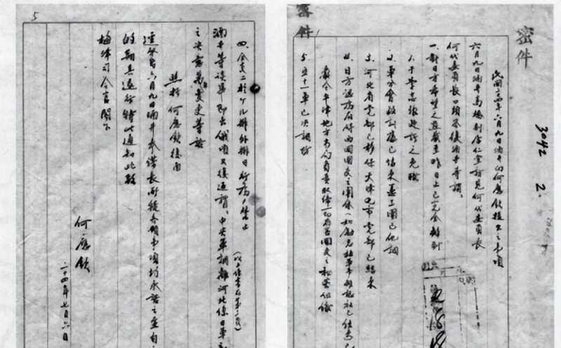 代号OX的隐秘贡献:草岚子监狱地下党校的建立与五十四人脱险全记录 文化旅游