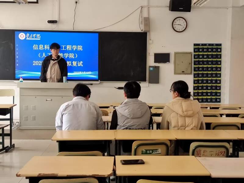  考研复试博弈论：举报机制下的利益博弈与制度反思 教育招生 考研复试博弈论：举报机制下的利益博弈与制度反思 教育招生