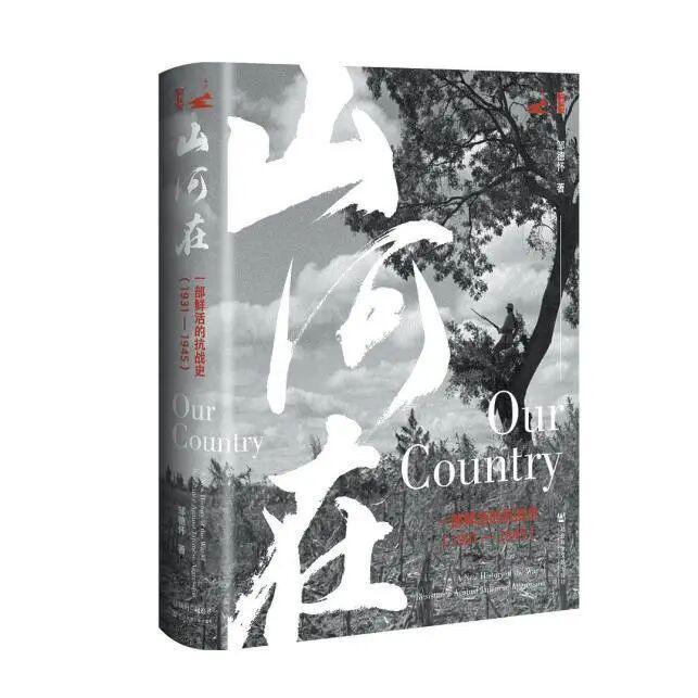 影像史学的方法论革命:邹德怀如何用十万张老照片重建历史现场 文化旅游