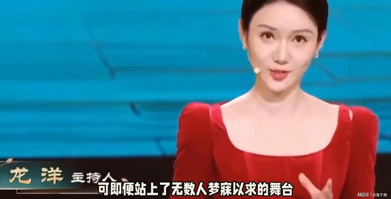 五次登春晚背后:37岁女主播的真实人生与父亲催婚的温情故事 情感心理