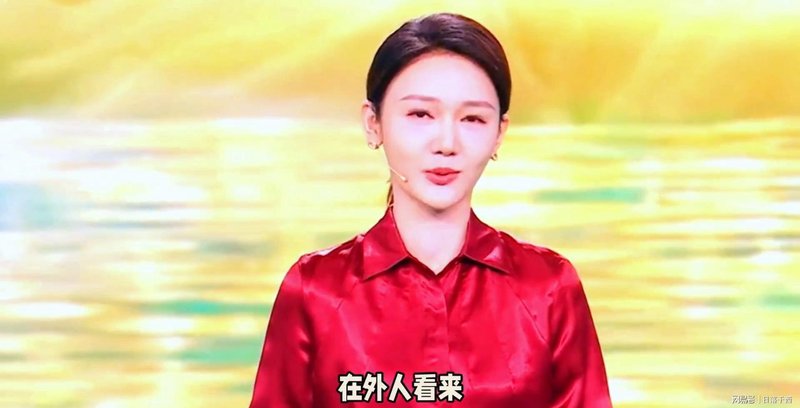 五次登春晚背后:37岁女主播的真实人生与父亲催婚的温情故事 情感心理