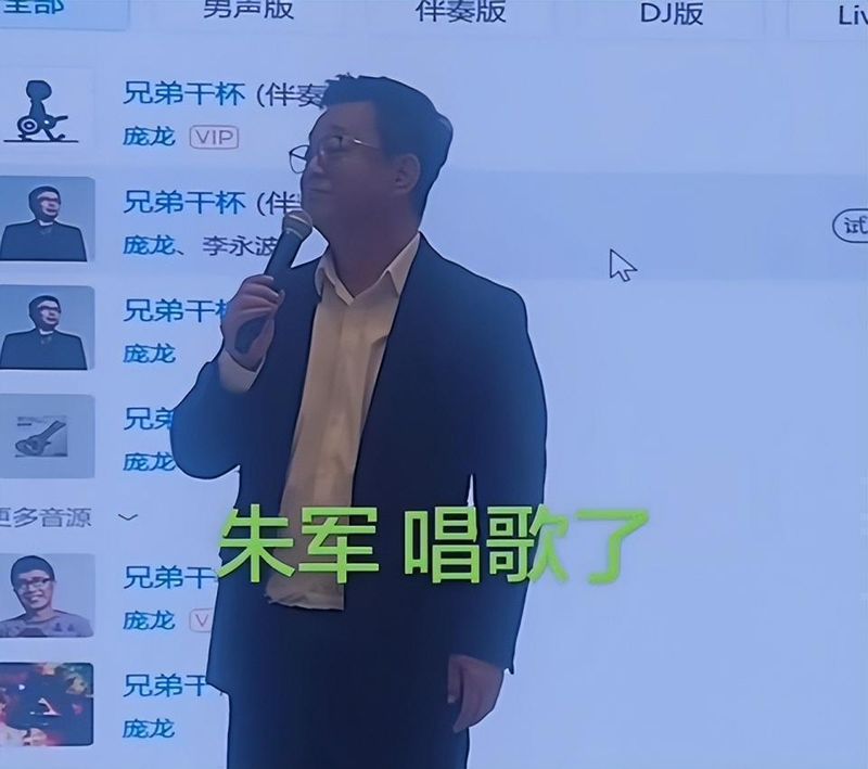  证据链还原与心理重建：朱军案的深层逻辑 新闻 证据链还原与心理重建：朱军案的深层逻辑 新闻