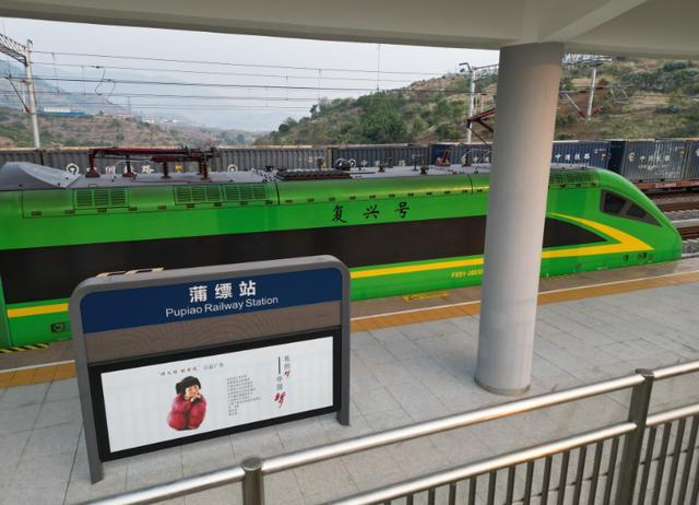 大瑞铁路保山至蒲缥段开通:技术架构与区域交通格局深度解析 新闻